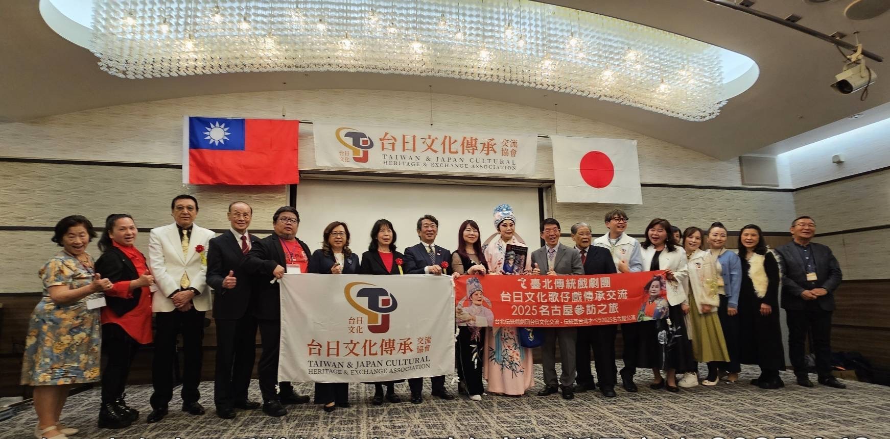 2025.4.13（日）創立大会及び会員懇親会